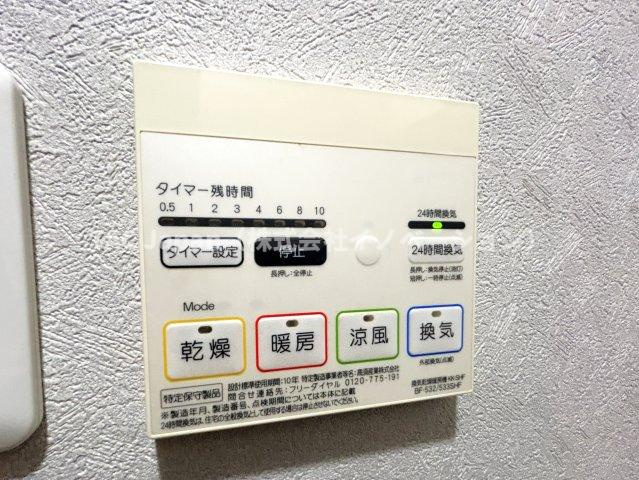 ライオンズマンション西船橋第３の設備|雨の日のお洗濯物に大活躍する浴室換気乾燥機。暖房機能も付いていますのでヒートショック対策にも最適に対応可能です。