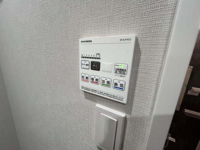 【その他】 | RITS SEKIMACHI