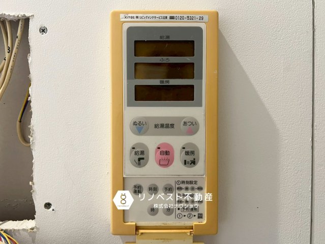 ライオンズマンション瓢箪山の設備|【リノベスト不動産】東大阪市・生野区・東成区での物件探しは弊社にお任せください！
