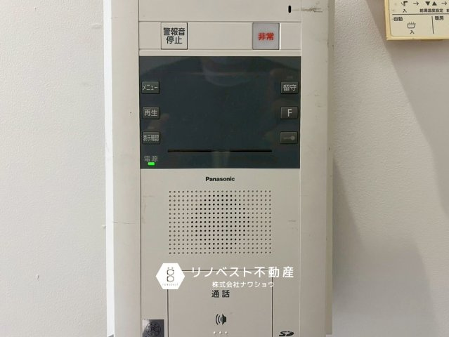 ライオンズマンション瓢箪山の防犯設備|【リノベスト不動産】テナント物件は東大阪市含む大阪府下でご紹介可能です◎
