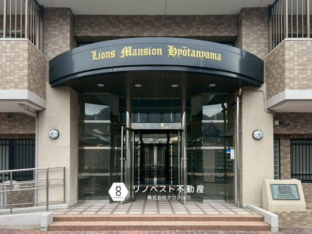 ライオンズマンション瓢箪山|【リノベスト不動産】東大阪市・生野区・東成区での物件探しは弊社にお任せください！
