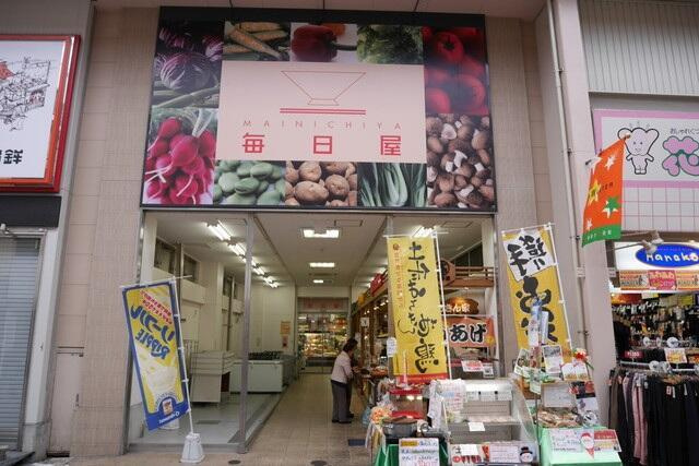 アルファレガロ大橋通の周辺|ファミリーマート高知…まで71m 