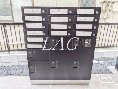 【その他共用部分】 | オルキス北千住 | 集合ポストです。