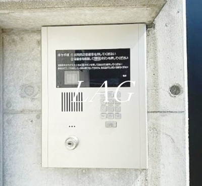 【セキュリティ】 | エコステージ王子神谷 | オートロックになります。