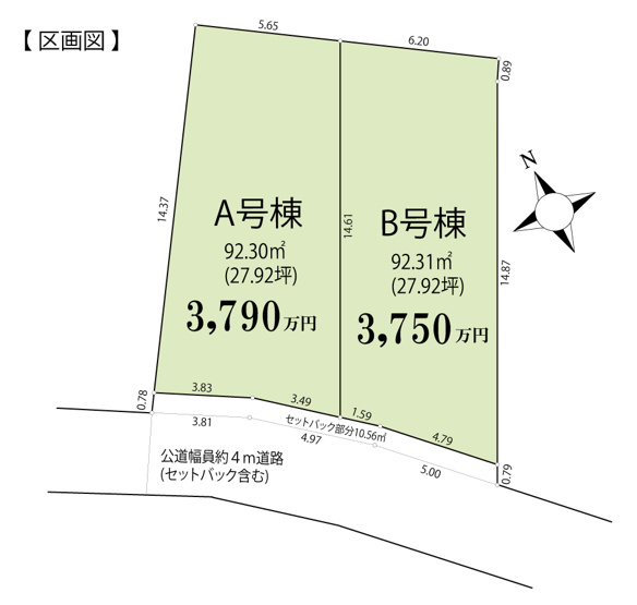 【区画図】 | 京王よみうりランド駅8分　建築条件無　土地分譲 | 南西道路！陽当たり良好！！