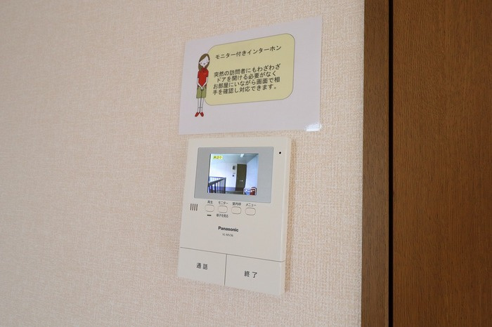 ハイカムール東台 ＡＢＣＤのセキュリティ|TVインターホン