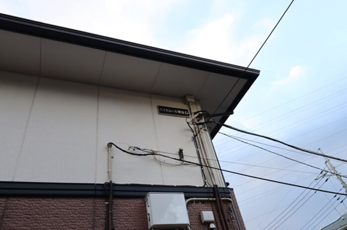 ハイカムール東台 ＡＢＣＤのエントランス|館銘板