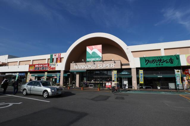 サーパス高須一番館の周辺|ナンコクスーパー高須店まで629m 