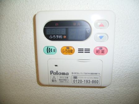 メゾン　ド　ソレイユの設備|その他