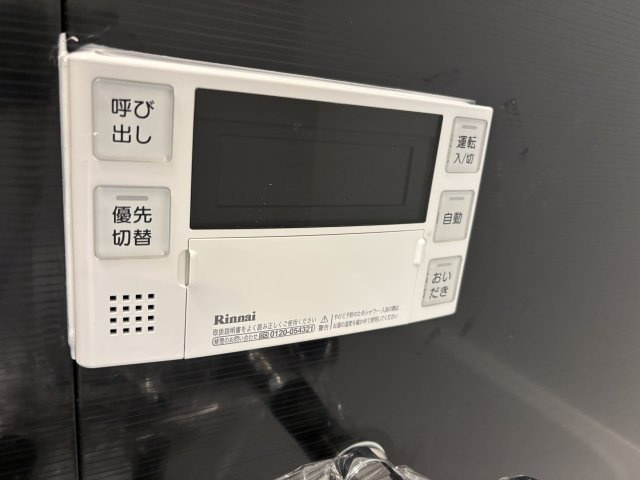 テルージュ菊名Ⅱの設備