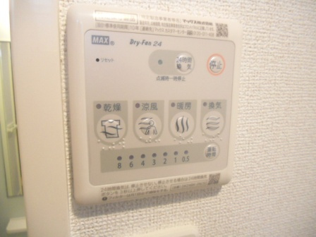 サンムーン　ゴールドスター　３の設備|バス