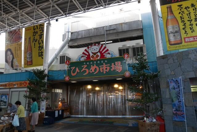 フローレンス鷹匠の周辺|ひろめ市場まで719m 