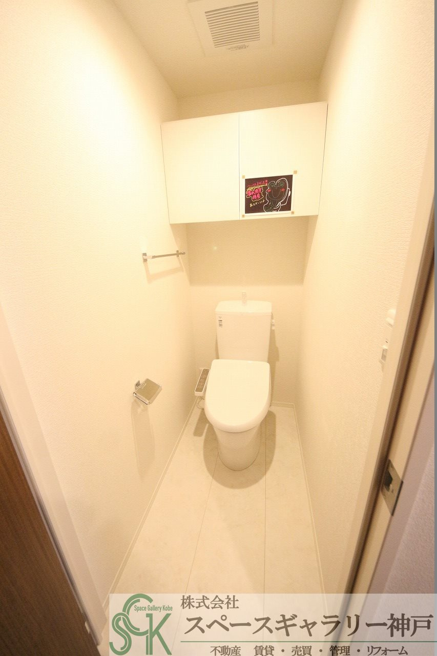 リアン朝霧のトイレ|※お部屋により仕様が異なる場合があります※