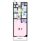 メゾン　ラフィーネの画像