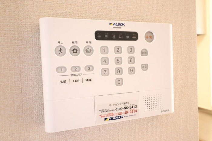 ディアマント Aのセキュリティ|ＡＬＳＯＫホームセキュリティー搭載