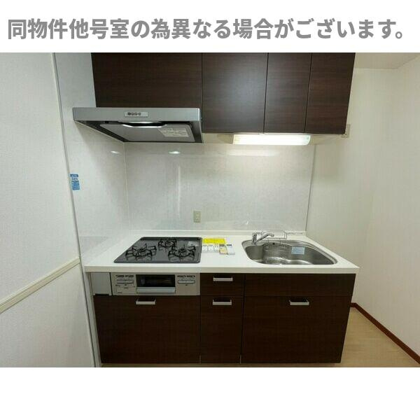 アクシス和宏のキッチン