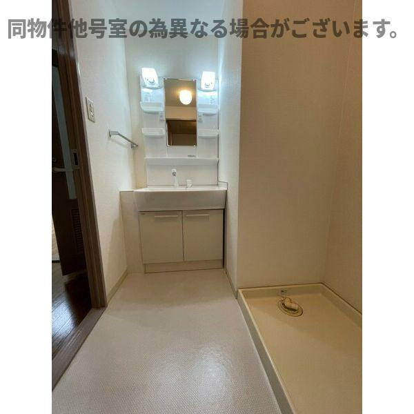 アクシス和宏の洗面所