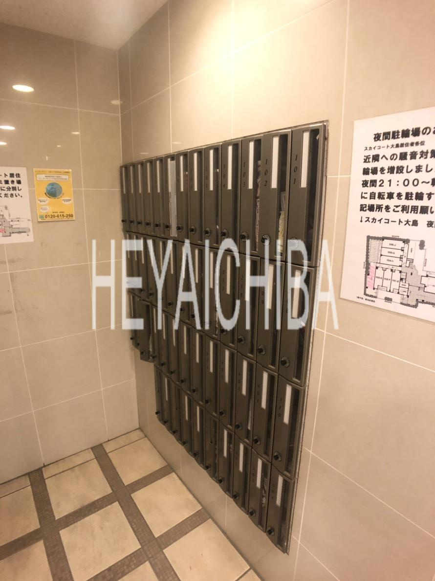 スカイコート大島のその他共用部分|メールボックス