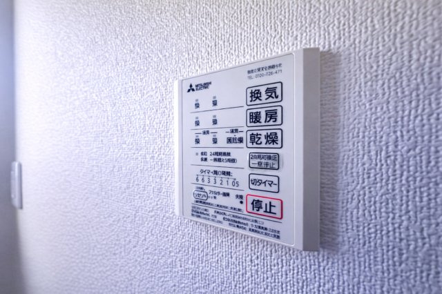 川口青木　中古戸建の冷暖房・空調設備|雨の日や花粉の季節も、浴室が頼れる乾燥スペースに早変わり。さらに暖房機能付きで、冬場のヒートショック対策にも配慮。清潔さと快適さを両立する、うれしい設備です。