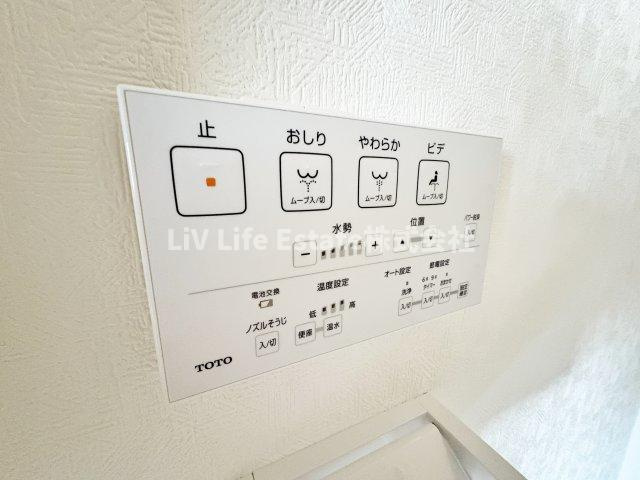 斗米第２マンション