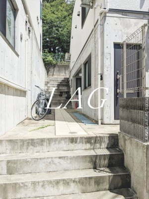 【その他共用部分】 | 下北沢GARDEN | 共用部分です。