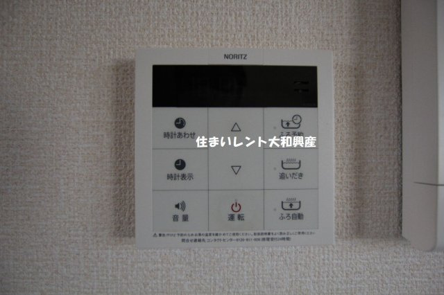 サンフレア東林間の設備