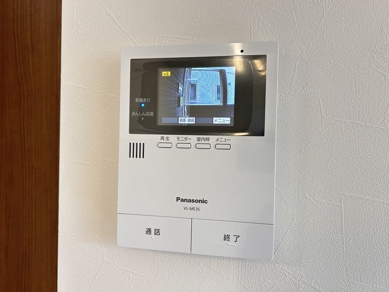 サンライズ大山Ⅱのセキュリティ