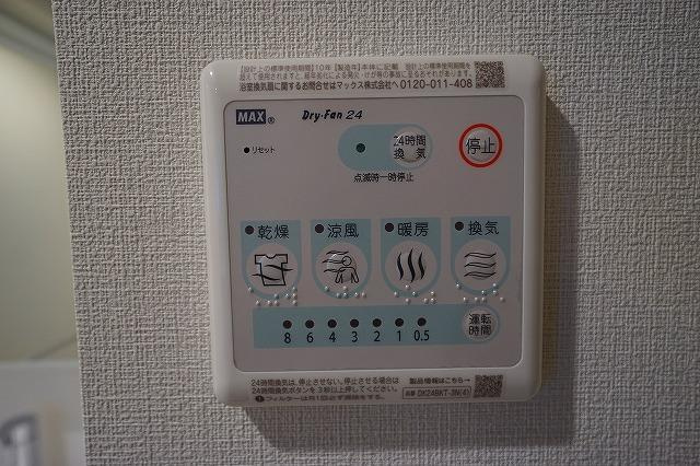 【設備】ｎｉｄｏ　ＭＯＴＯＨＡＳＵＮＵＭＡ