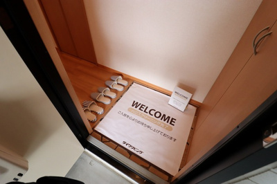 【玄関】 | ヴェルドミール 弐番館 | 玄関