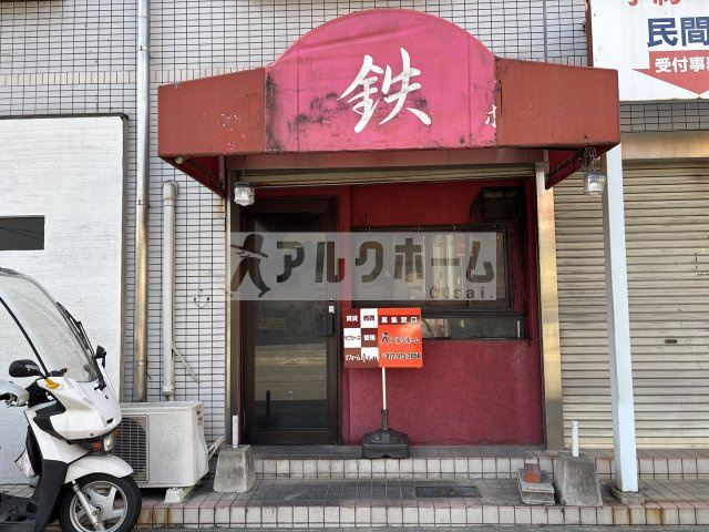 オレンジハウス3の外観