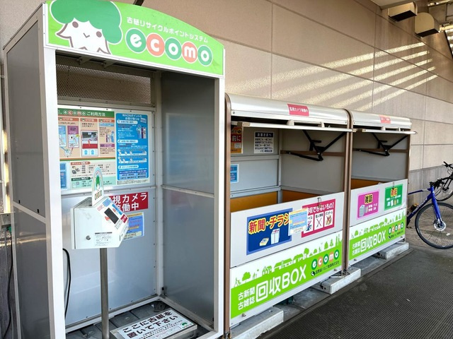 プレステージ東根|イオン 東根店 0.7km