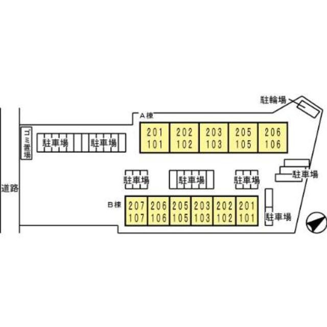 アルペジオ久原B棟のその他