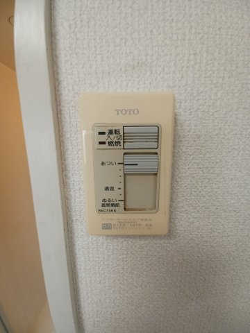 ローラ中央の設備|別部屋参考用写真