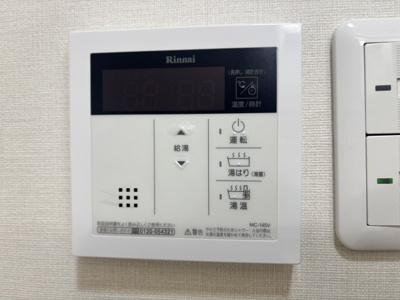 【設備】 | エスポワール