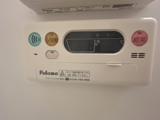 ブランドール筑後の設備