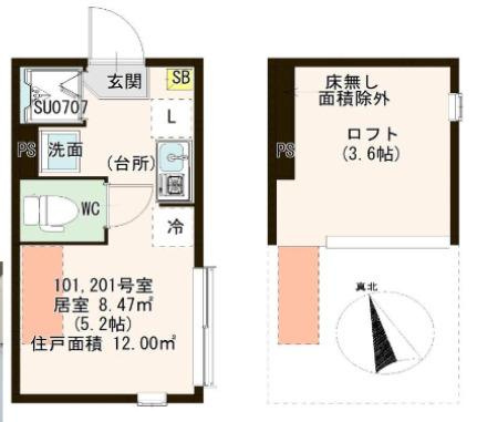 【間取り】