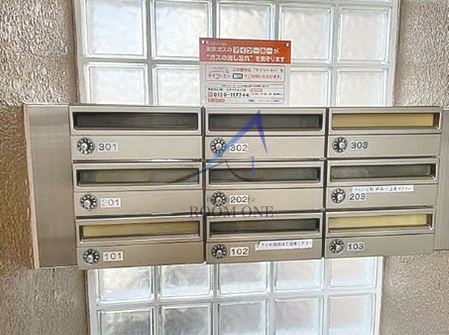 マンション上富士のその他共用部分|集合ポストです。