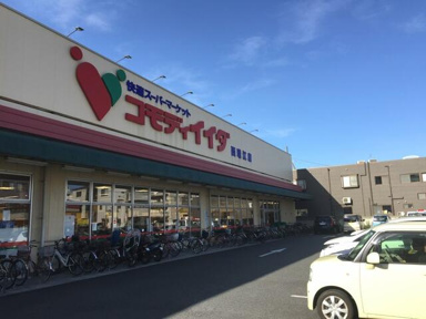 コモディイイダ西瑞江店まで96m