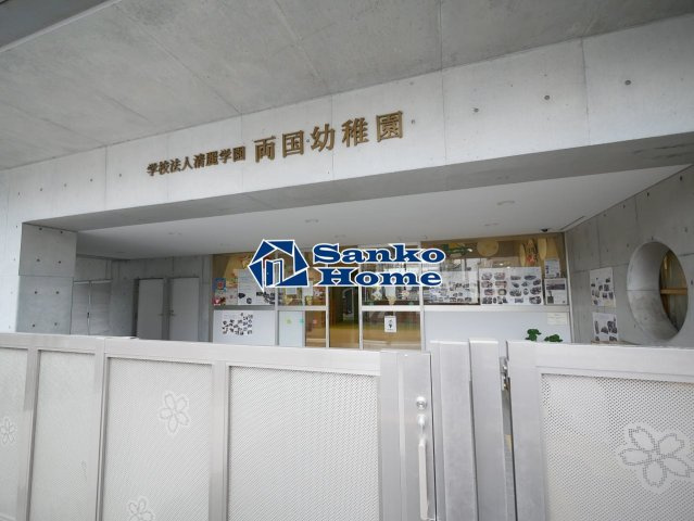 パークアクシス両国スクエアの周辺