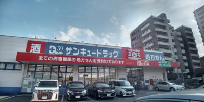 【周辺】 | レオパレスユニ | 徒歩9分