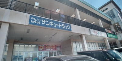 【周辺】 | レオネクスト日明