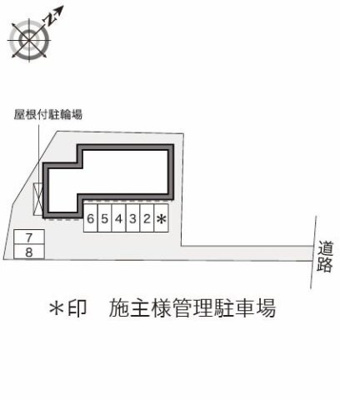 【その他】 | レオネクスト日明