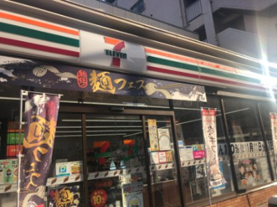 【周辺】 | レオパレスＵＹ | 徒歩9分