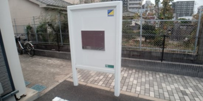 【その他】 | レオパレスＵＹ