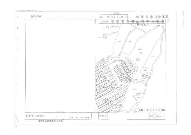 宇都宮市横山3丁目　393.00㎡　売地の区画図|地積測量図