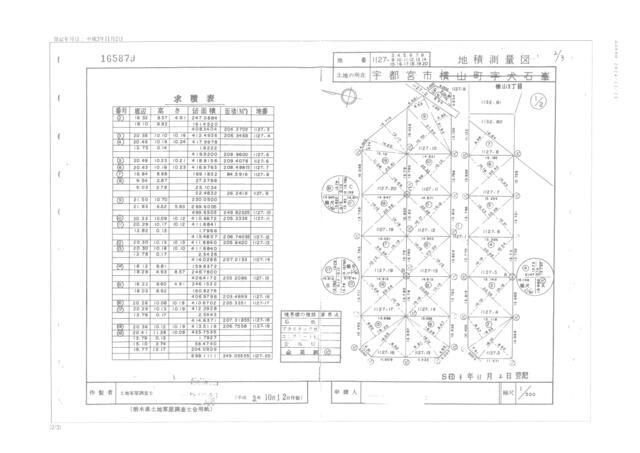 宇都宮市横山3丁目　393.00㎡　売地の地図|地積測量図