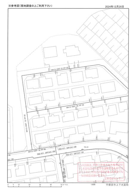 宇都宮市横山3丁目　393.00㎡　売地の地図|上水