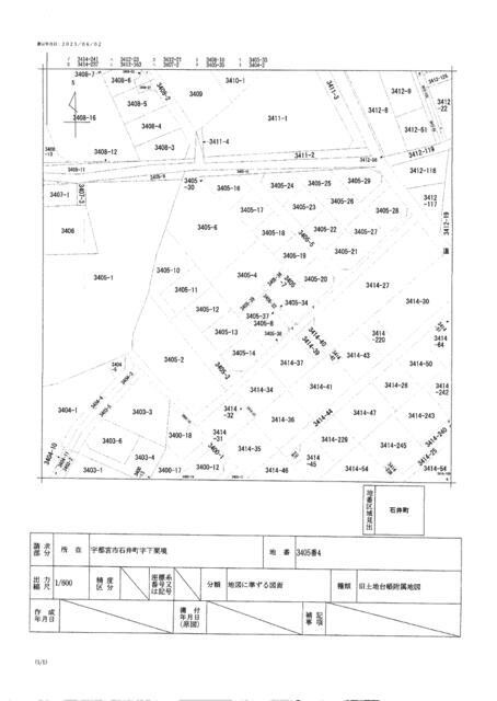 宇都宮市石井町　198.00㎡　売地の土地図|石井町土地情報（公図）