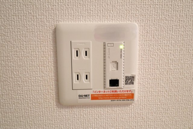 シャインピークス大和 Ｂのその他|ネット無料