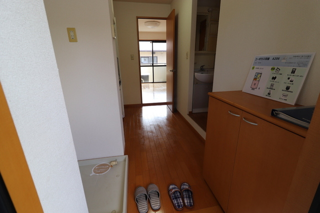 【玄関】 | コーポラス羽屋A | 206　玄関